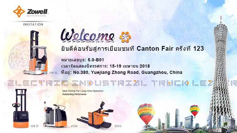 Another Concept for children game