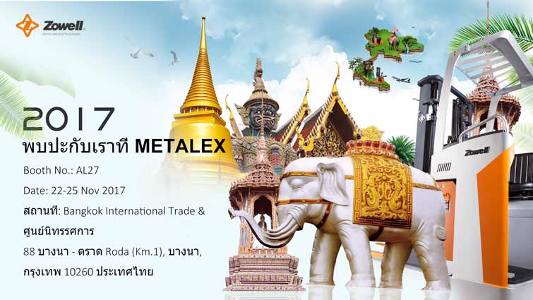 Another Concept for children game